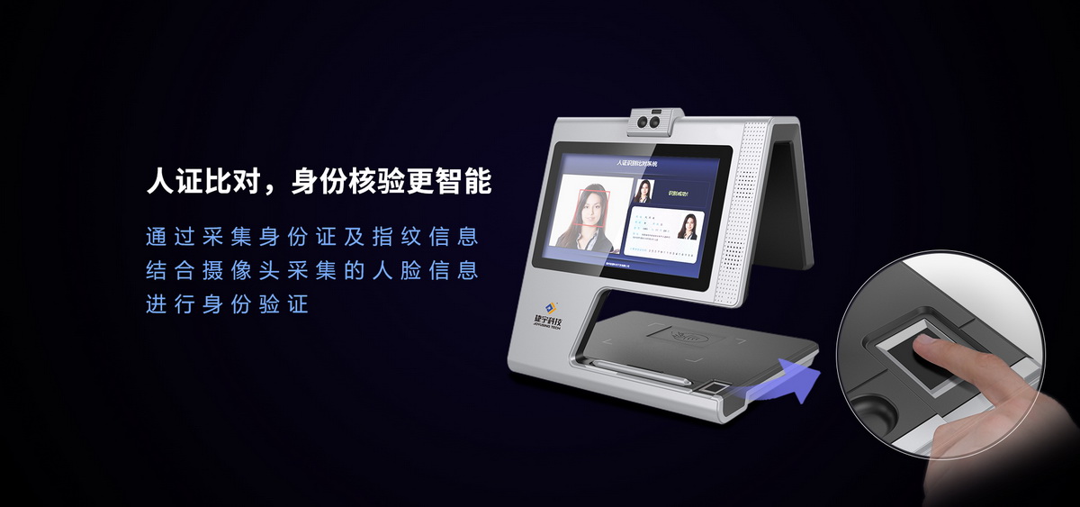 郡徽信息 郡徽信息