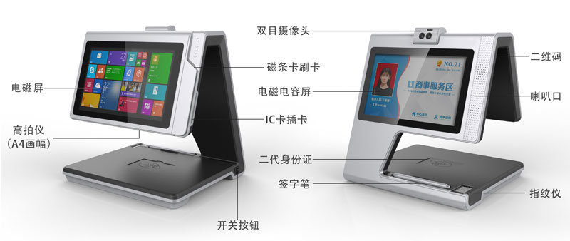 郡徽信息 郡徽信息