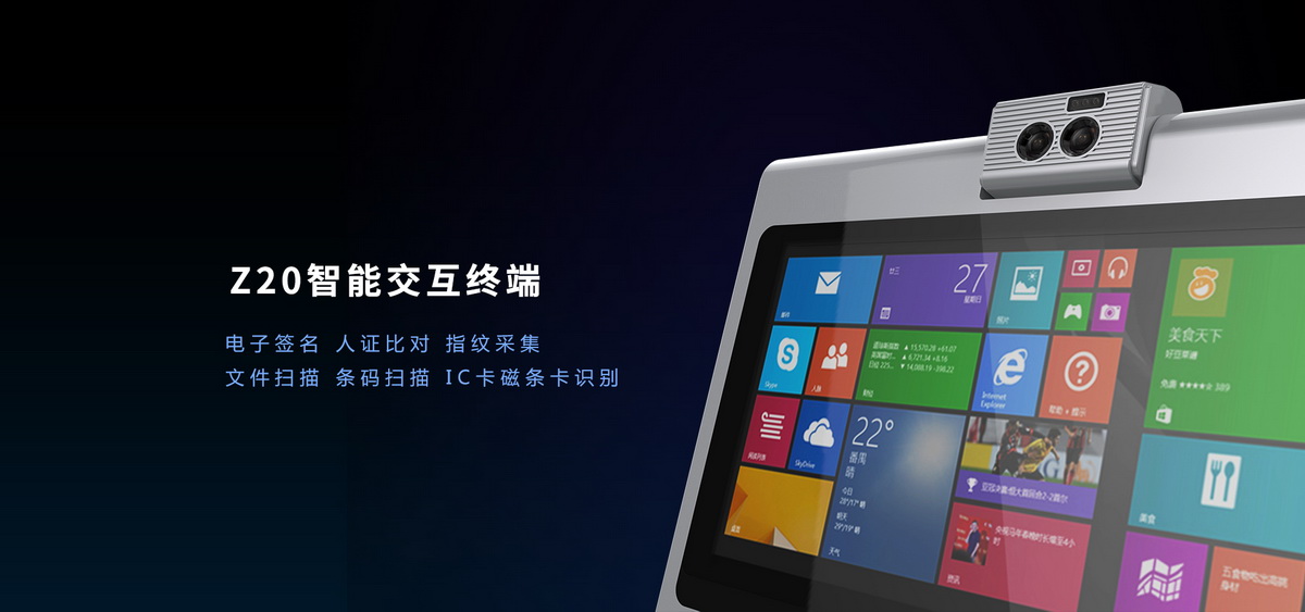 郡徽信息 郡徽信息